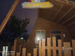 -祥源·阜阳生态乐园