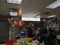 -清真惠记