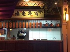 -绿茶餐厅(领展购物广场·中关村店)