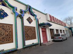 -汕头八合里海记牛肉店(清河店)