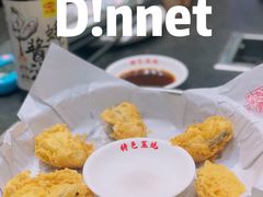-飞尝蚝·顺德菜·鱼生(顺德总店)