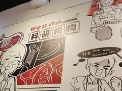 -柳叶刀烧烤(北大清华店)
