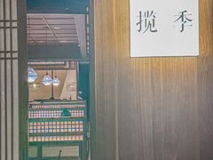 -揽季锅物会.福建黄鱼.海鲜姿造(五四路店)