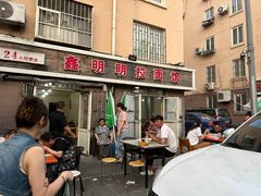-鑫明明拉面(宁化路店)