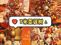 -北京中国大饭店