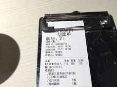 新品娘惹五香鱼面-友达面馆(广州总店)