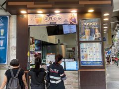 门面-荟真集(三盏灯店)