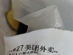 -六七八韩式烤肉·韩国料理(上杭路店)