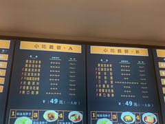 -龙抄手(春熙路总店)