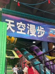 -欧酷世界动力星球(王府井奥莱UP TOWN店)