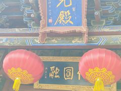 -北岳恒山
