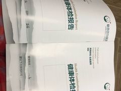 -联合动物医院(光谷诊疗中心)