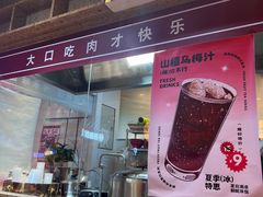 -桐哥肉铺(万柳华联店)