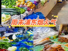 -浦商菜市场·锦德店