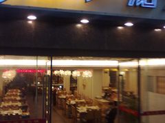 门面-小王少龙火锅(沙南街店)