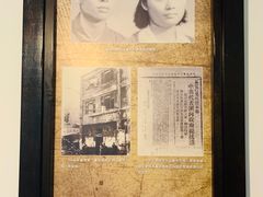 -新华日报营业部旧址