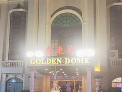 -金东尼人妖秀