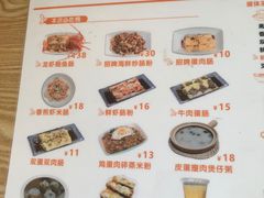 -佳瑜肠粉(总店)