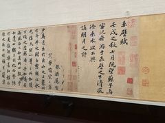 -台北故宫博物院