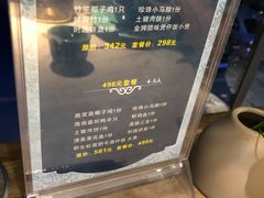 -浩源美食·椰子鸡