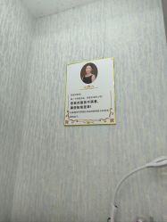 -赢韵美甲美睫瑞士净斑中心