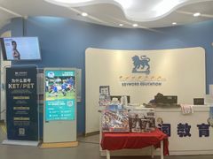 -关键词英语·青少儿·语言培训(福田区委校区)