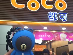 -CoCo都可(惠福店)