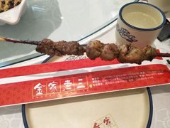-金家老三饭庄(常营店)