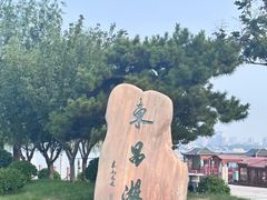 -东昌湖风景区
