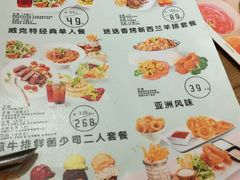 -威克特披萨汉堡