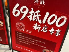 -天虹购物中心(深圳龙华店)