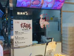 -恩点烘焙面包糕点·伴手礼(和平广场店)