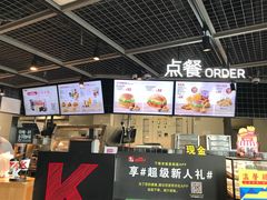 -肯德基(正定机场安检内店)