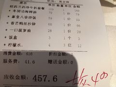 -太平馆西餐厅(北京路店)