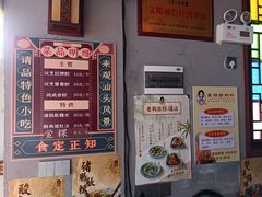 -老妈宫粽球