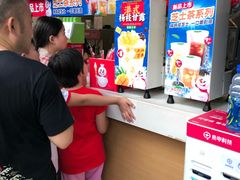 -蜜雪冰城(南禅寺2店)