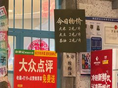 -彭耕记猪油炒小菜(吉联mall店)