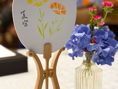 -夏宫中餐厅(静安香格里拉店)