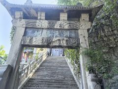 -千佛山风景名胜区