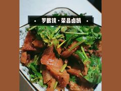 -荣昌卤鹅(洋河店)