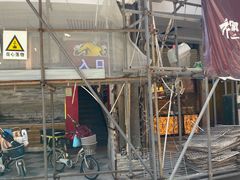 -真功夫(北京路步行街店)