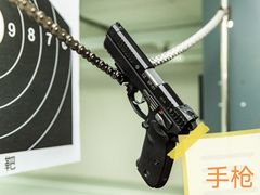 -中安射击运动俱乐部