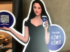-瑞幸咖啡(东亚望京中心店)