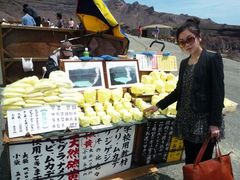 -阿苏山