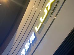 -金逸影城(中关村店)