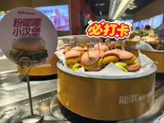 -龍歌自助小火锅(秦淮水游城店)