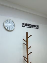-Yestar宁波艺星整形医院