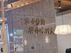 -湖兰金牌小炒肉(椒江万达店)