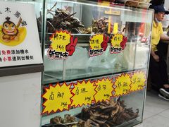 菜单-张飞木薯羹(金鱼巷店)