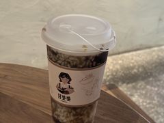 -甘婆婆醪糟汤圆